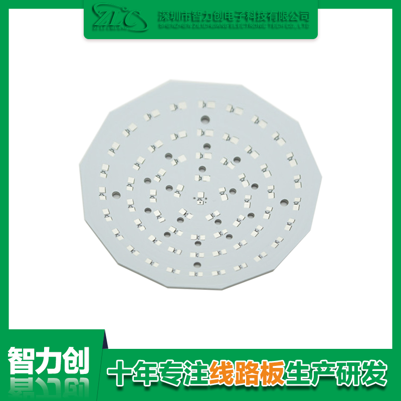 PCB鋁基板是什么，鋁基線路板有什么特點(diǎn)